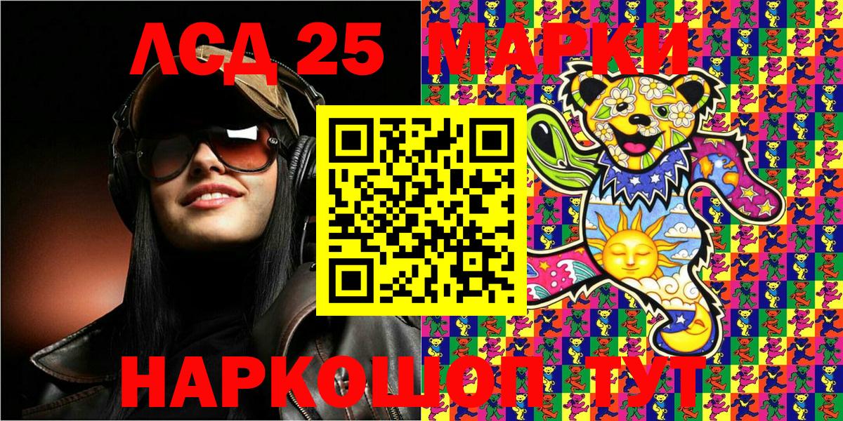 Марки NBOMe 1,5мг  Марки NBOMe  Выкса  Вход с VPN  Марки NBOMe 1,5мг 