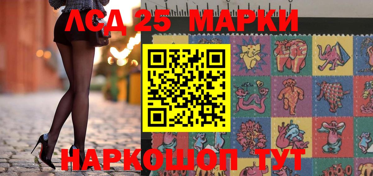 Марки N-bome 1,8мг Выкса