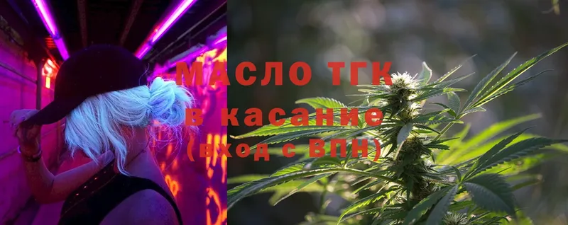 ТГК THC oil  KRAKEN ТОР  Выкса 