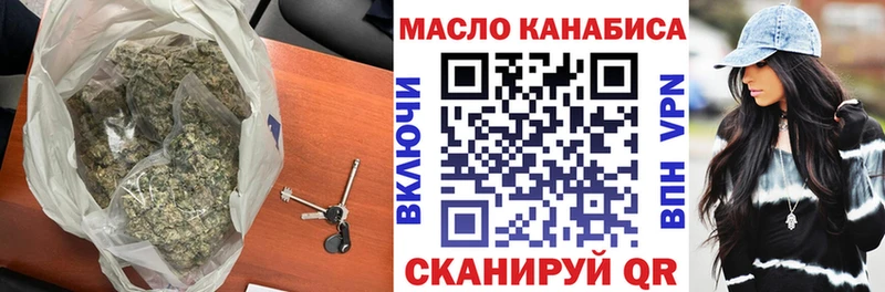 Дистиллят ТГК THC oil  Выкса 