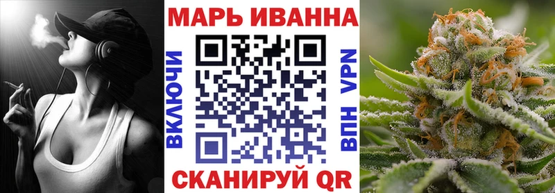 МАРИХУАНА White Widow  Выкса 