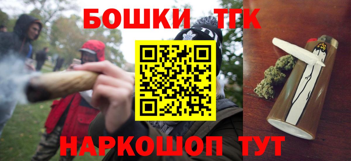 Канабис AK-47  Шишки марихуана план  Марихуана OG Kush  Выкса  Вход с VPN 