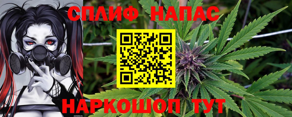 Конопля планчик Выкса